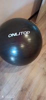 Фитбол ONLYTOP, диаметр 75 см, вес 1000 г, антивзрыв, цвет чёрный #9, Юлия А.