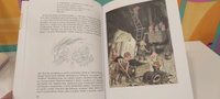 Ученик гномов (ил. Ф. Баумгартена) | Хайнеман Эрих #8, Елена К.