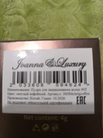 Joanna&Luxury Пудра для укладки волос, 4 мл #11, Зульфия М.
