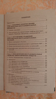 Химия: окислительно-восстановительные реакции: теория и практика. Для подготовки к ЕГЭ и другим экзаменам | Зыкова Елена Викторовна #5, Ольга Ж.