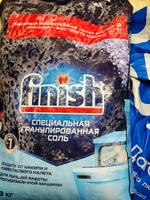 Соль для посудомоечных машин Finish, 3 кг #5, Елена Б.