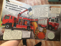 Пожарные машины. Познавательная книга для детей от 6 лет #4, Михаил Ф.