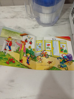 "Якоб в детском саду" / Развивающие книги | Бансер Неле #13, Нигина