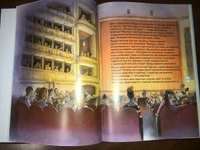 Волшебная флейта. Опера Вольфганга Амадея Моцарта. Музыкальная классика для детей (+ CD) | Зимза Марко #4, инна савина