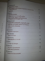 Сказки-минутки на каждый вечер. Короткие истории для малышей 0+ | Голявкин Виктор, Козлов С. #8, Надежда Г.