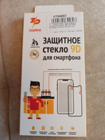 Защитное полноразмерное стекло 9D для Xiaomi Redmi 5 Plus, белое (white) Full Glue ZeepDeep 9D #5, Светлана С.