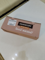 Полнорационный сухой корм Мираторг Winner Extra Meat 600гр х 4шт с говядиной Black Angus для взрослых собак мелких пород старше 1 года, 0,6 кг #15, Татьяна П.