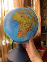 Глобус Земли Globen физический-политический, с LED-подсветкой, диаметр 21см. #66, Клавдия К.