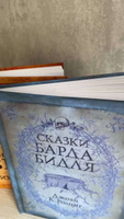 Комплект книг о Гарри Поттере "Библиотека Хогвартса" Гарри Поттер. Сказки Барда Бидля, Гарри Поттер. Фантастические звери и места их обитания, Гарри Поттер. Квиддич с древности до наших дней Росмэн | Роулинг Джоан Кэтлин #8, Евгения Б.