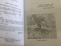 1793 | Натт-о-Даг Никлас #1, ПД УДАЛЕНЫ