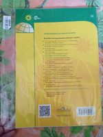 География. Атлас. 8-9 класс. ФГОС. Полярная звезда | Петрова М. В. #4, Татьяна Ш.