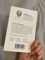 Молитва преображения, новое издание книги (мягкий переплет) | Синельников Валерий Владимирович #6, Ольга Я.