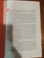 Я манипулирую тобой. Методы противодействия скрытому влиянию | Непряхин Никита Юрьевич #2, Светлана Г.