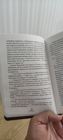 Приключения Шерлока Холмса. Том 4 | Дойл Артур Конан #6, Альфия К.