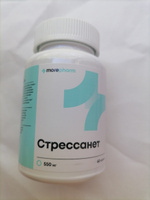 Стрессанет (L-триптофан, пустырник, валериана, мелисса) morepharm 60 таблеток, успокоительное для взрослых, от стресса и тревоги для мужчин и женщин #27, Svetlana S.