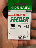 Крючки рыболовные №14 - Dunaev Super Feeder 701 Крючки рыболовные фидерные 10 шт - Набор для рыбалки #39, Виктор С.