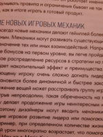 Хочу в геймдев! Основы игровой разработки для начинающих | Уточкин Вячеслав Николаевич, Сахнов Константин Сергеевич #6, Евгений