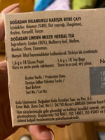 DOGADAN Чай в пакетиках со вкусом Липы (Ihlamur cay) 18 пакетиков Poset cay Догадан (2 коробки) #1, Юлия Б.