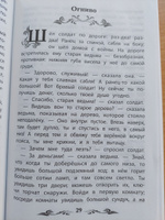 Дикие лебеди. Школьная программа по чтению | Андерсен Ганс Кристиан #6, Зинаида Г.