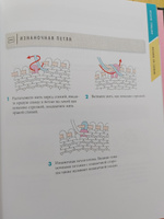 Ручное вязание спицами и крючком. Визуальный японский самоучитель: научитесь вязать быстро и правильно | Ёсида Юмико #8, Елена Г.
