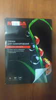 Пленка для ламинирования ProMega, 216x303 мм, А4, 60 мкм, глянцевая, 100 шт #7, Андрей С.