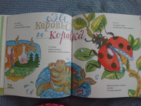 Детские книги, стихи для детей "Шоколадный крокодил" сказки в стихах для малышей, стихи с картинками  | Собакин Тим #5, Марина К