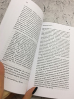 Перевал в середине пути. Как преодолеть кризис среднего возраста и найти новый смысл жизни | Холлис Джеймс #2, Юлия Д.