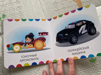 Первая книга малыша, Буква ленд Дисней, развивающая, книги для малышей картонные | Завьялова О. #4, Анастасия Г.
