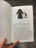 С неба упали три яблока (2-е изд.) | Абгарян Наринэ Юрьевна #3, ПД УДАЛЕНЫ