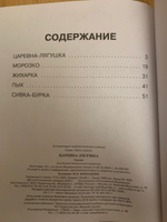 Сборник сказок для детей из серии "Пять сказок", детские книги #43, Татьяна А.