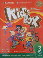  Kid's Box (2nd Edition Updated). 3 Pupil's Book. British English | Томлинсон Майкл, Никсон Кэролайн #1, Светлана