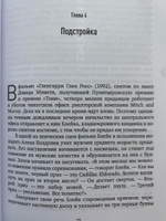 Человеку свойственно продавать. Удивительная правда о том, как побуждать других к действию | Пинк Дэниел #5, Георгий С.