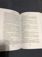 Компромисс. Иностранка. Чемодан. Наши | Довлатов Сергей Донатович #33, Надежда А.