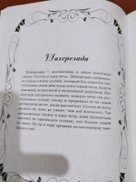 Сказки и принцессы #1, Ольга К.