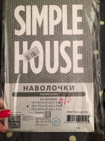 Наволочка комплект 2шт Simple House "Crowns" 50х70 см полисатин #54, Екатерина Л.