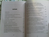 Открытый Заговор. С предисловием профессора В. Ю. Катасонова. Герберт Джордж Уэллс | Уэллс Герберт Джордж #7, Михаил К.