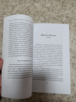 ОНА: Глубинные аспекты женской психологии #2, Оксана П.