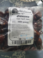 Финики отборные высший сорт 1 кг Premium Walnut #43, Larisa G.
