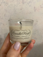 CandleKraft Свеча ароматическая "French Vanilla Aroma Mini  / Французская Ваниль", 5.5 см х 6 см, 1 шт #47, Наталья К.