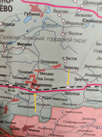 Москва и Московская область. Карта настенная 1,43 х 1,02 м. ламинированная. , 1: 280 000 #6, Алексей Н.