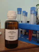 Timbersilk - молекула Тимберсилк, 50 мл #1, Сергей Р.