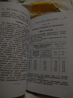 Наставление по стрелковому делу 9-мм пистолет Макарова (ПМ) #2, Геннадий Ч.