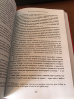 Принцип "черного ящика". Почему ошибки - основа наших достижений в спорте, бизнесе и жизни | Сайед Мэтью #8, Влад Г.