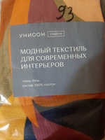 Унисон, Наволочки, Бязь, 50х70 / Комплект наволочек Emilia 24440-3, 2 шт. #34, Нина Н.