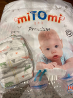 Подгузники на липучках miTOmi Premium (миТОми Премиум), размер 2/S (3-6 кг), 72 шт. в упаковке #45, Елена Е.