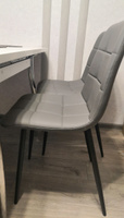 Комплект стульев для кухни, 4 шт. OKC - 1225 серый, экокожа, со спинкой, на металлокаркасе #12, Бибикова А.