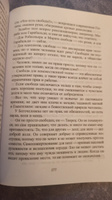 Великий Аркан или разоблаченный оккультизм | Леви Элифас #3, Ольга П.