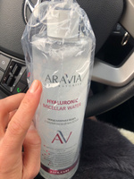 ARAVIA Laboratories Мицеллярная вода с гиалуроновой кислотой Hyaluronic Micellar Water, 520 мл #29, Ангелина Б.