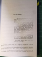 О смерти человека. (введение в танатологию) #3, ПД УДАЛЕНЫ