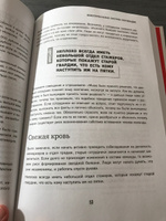 Отдел продаж по захвату рынка | Гребенюк Михаил Сергеевич #6, Никита О.